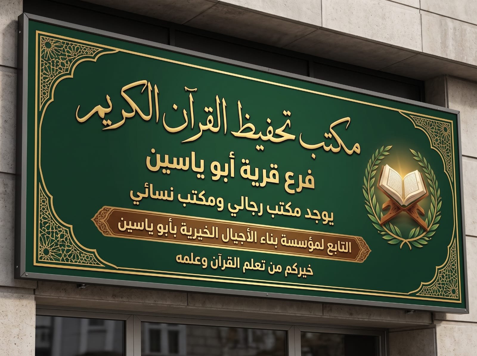 صورة الفرع 2
